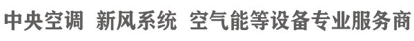 一站式集成家居系統(tǒng)供應商